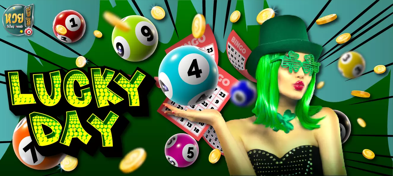 ทำไมต้อง ตรวจหวยย้อนหลัง เว็บนี้มีคำตอบ